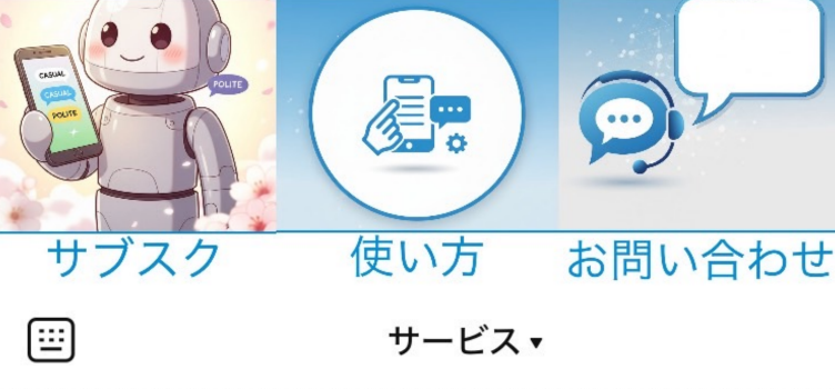 シンプルで使いやすい